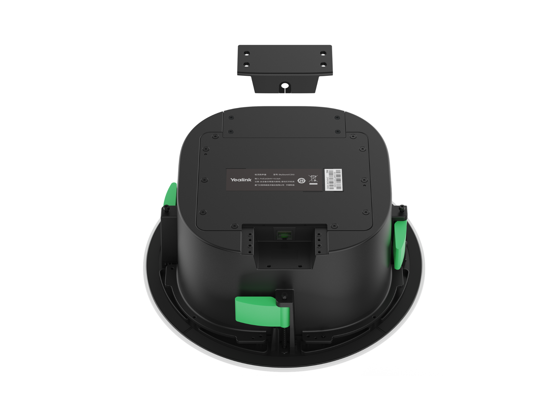 Yealink Networked Ceiling Loudspeaker